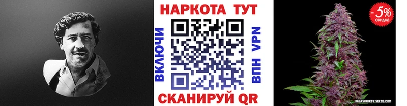Купить наркотики Минусинск Амфетамин A-PVP ГАШИШ Псилоцибиновые грибы Марихуана