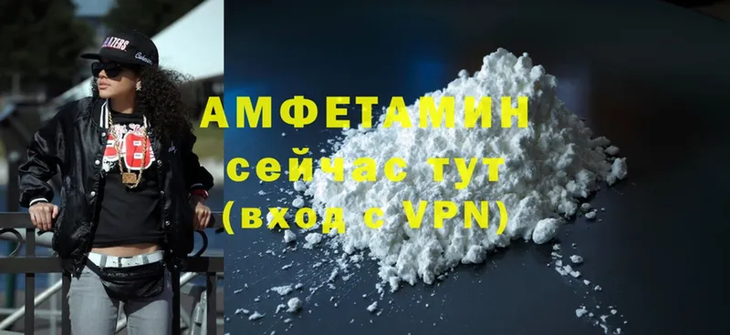 Amphetamine Розовый  Минусинск 