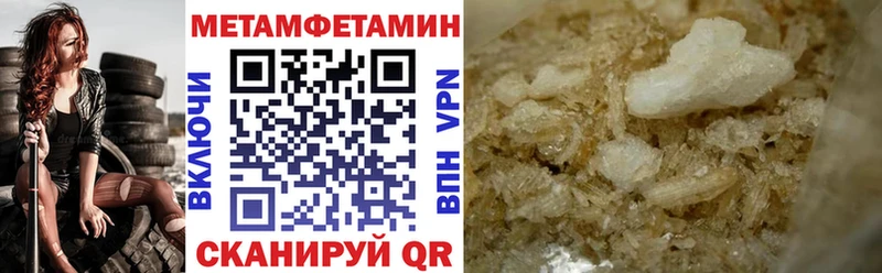 АМФ Premium Минусинск