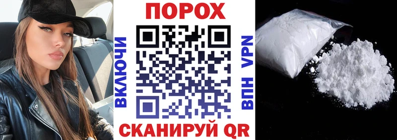 что такое   Минусинск  Амфетамин VHQ 