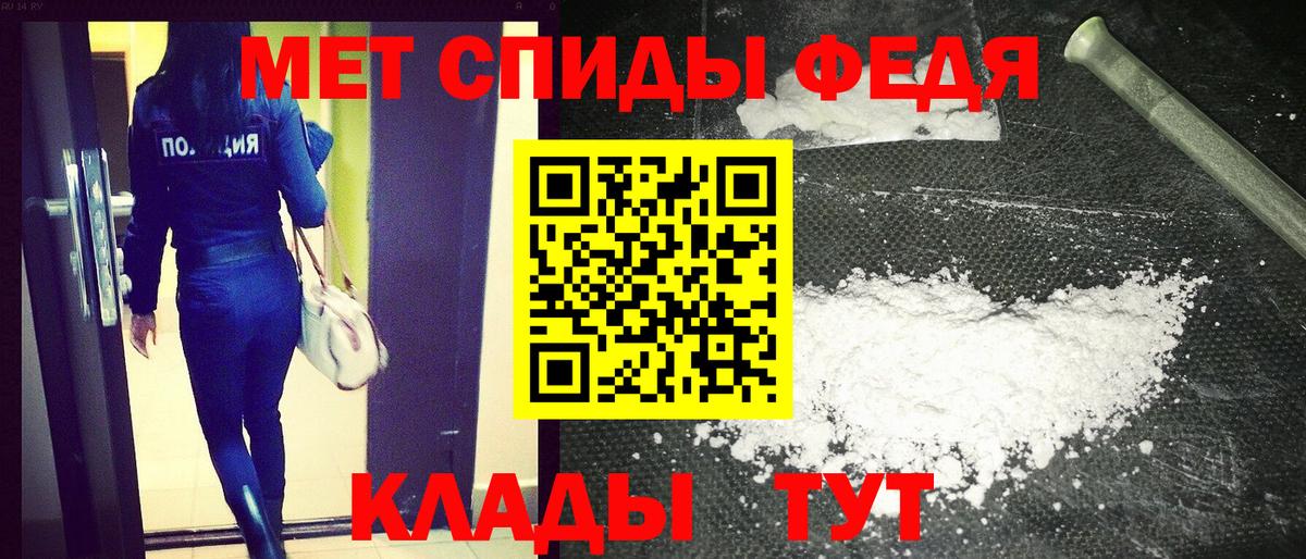 Amphetamine VHQ Минусинск