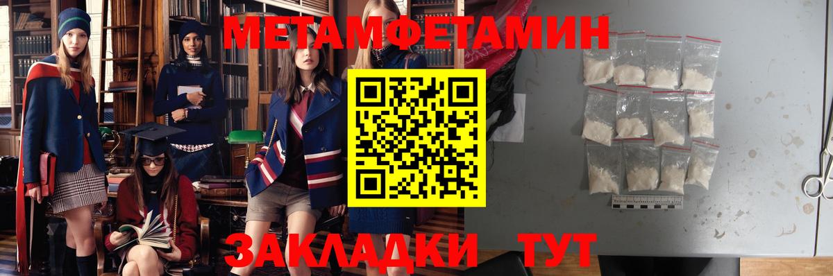 АМФ VHQ  Amphetamine  Минусинск  Вход с VPN 