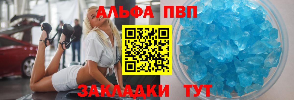 МДМА Минусинск