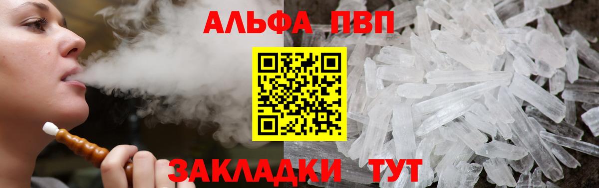 Меф МЯУ МЯУ   МДМА  Вход с VPN  Гашиш  Минусинск  Марихуана 