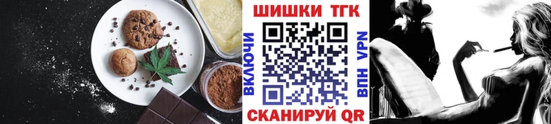 omg рабочий сайт  Минусинск  Еда ТГК конопля 