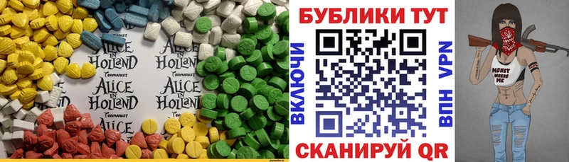Ecstasy TESLA  закладки  Минусинск 