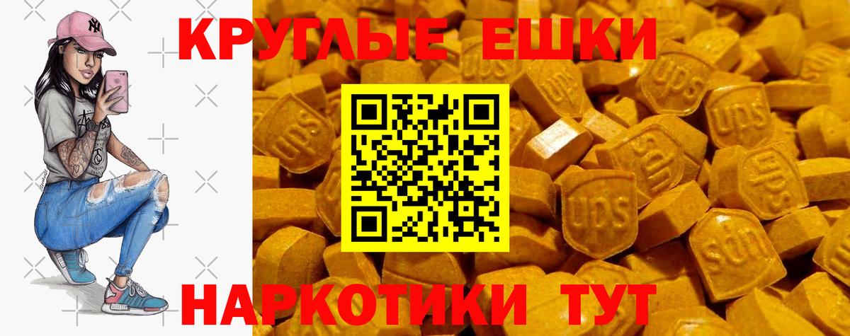 Минусинск  Экстази DUBAI  Экстази XTC  ЭКСТАЗИ  Вход с VPN 