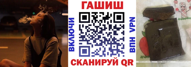 дарнет шоп  Минусинск  ГАШ Premium 