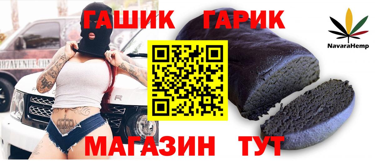 Минусинск  ГАШ AMNESIA HAZE  ГАШ ice o lator  Гашиш  Вход с VPN 