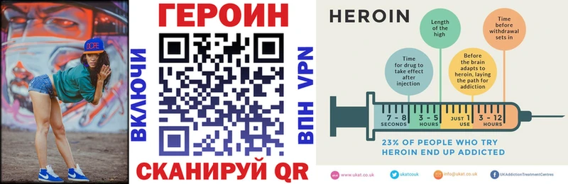 наркошоп  гидра ТОР  Героин гречка  Минусинск 
