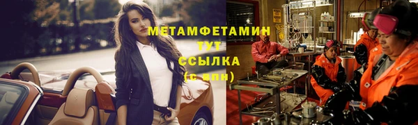 гашик Бутурлиновка