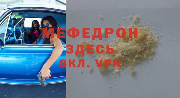 метамфетамин Осташков