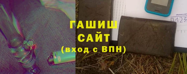 марихуана Няндома