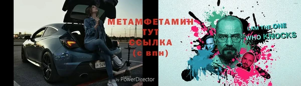 MDMA Premium VHQ Нягань