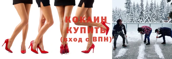 mdma Нязепетровск