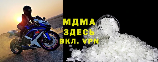 MDMA Premium VHQ Нягань