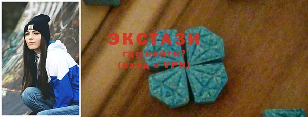 mdma Нязепетровск
