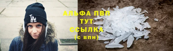 MDMA Premium VHQ Нягань