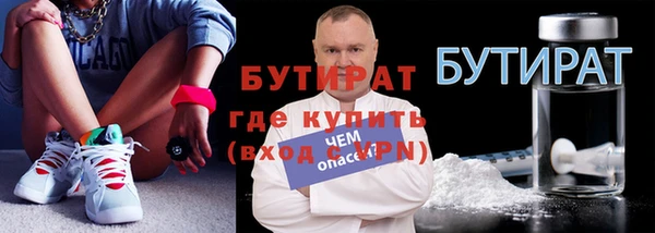 марихуана Няндома