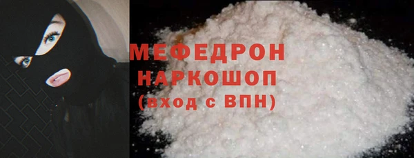 MDMA Premium VHQ Нягань