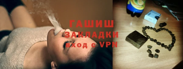 mdma Нязепетровск