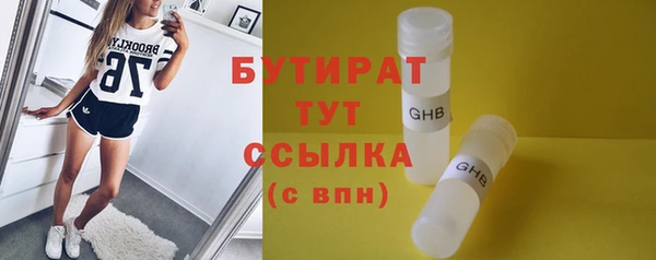MDMA Premium VHQ Нягань
