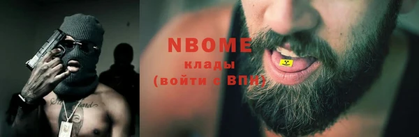 MDMA Premium VHQ Нягань