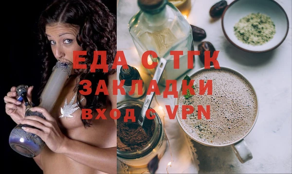марихуана Няндома