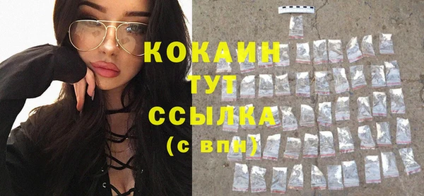 mdma Нязепетровск