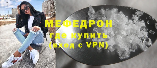 mdma Нязепетровск