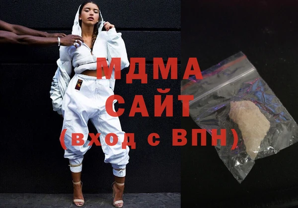 марихуана Няндома