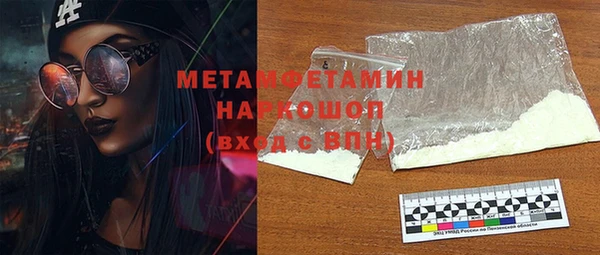mdma Нязепетровск