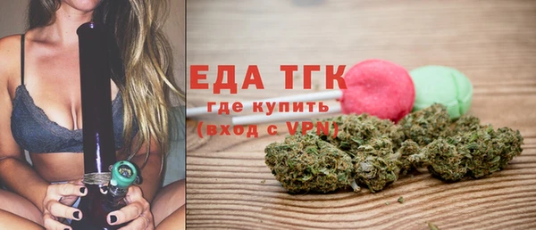 mdma Нязепетровск