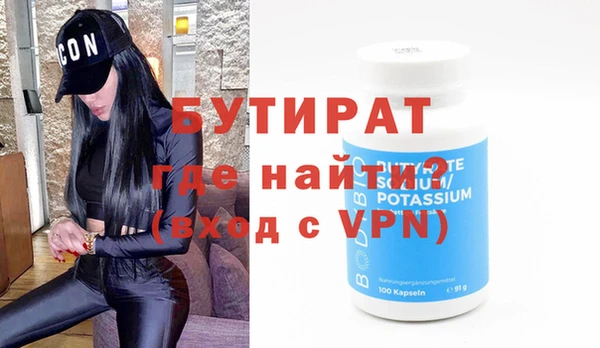 mdma Нязепетровск
