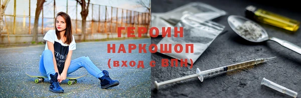 мескалин Валуйки