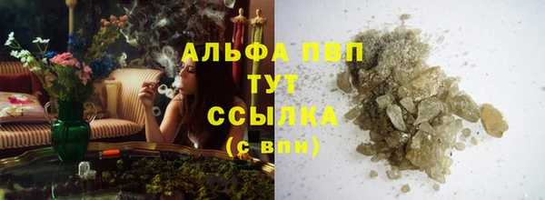 a pvp Осинники