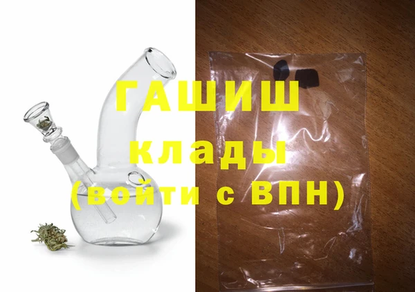 mdma Нязепетровск