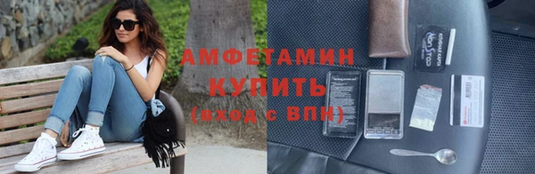 метамфетамин Осташков