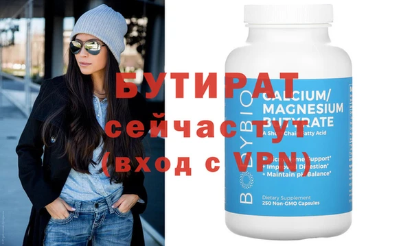 метамфетамин Осташков