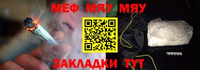 стафф Камышлов