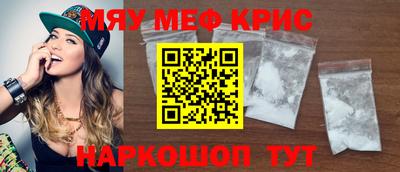 мефедрон VHQ Кандалакша