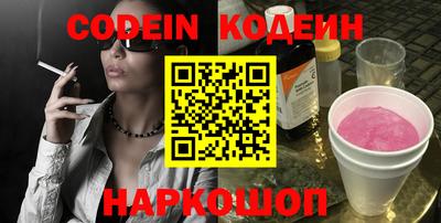 скорость Канаш