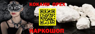 мефедрон VHQ Кандалакша
