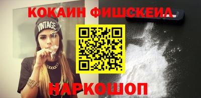 мефедрон VHQ Кандалакша