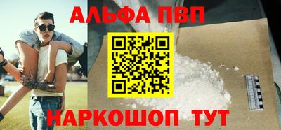 мефедрон VHQ Кандалакша
