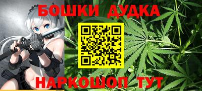 мефедрон VHQ Кандалакша