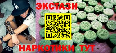 стафф Камышлов