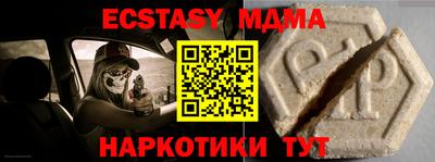 стафф Камышлов