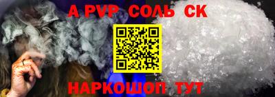 скорость Канаш