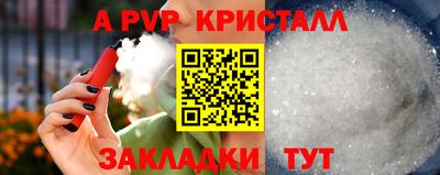 мефедрон VHQ Кандалакша